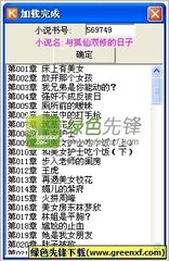 乐鱼游戏app正规版